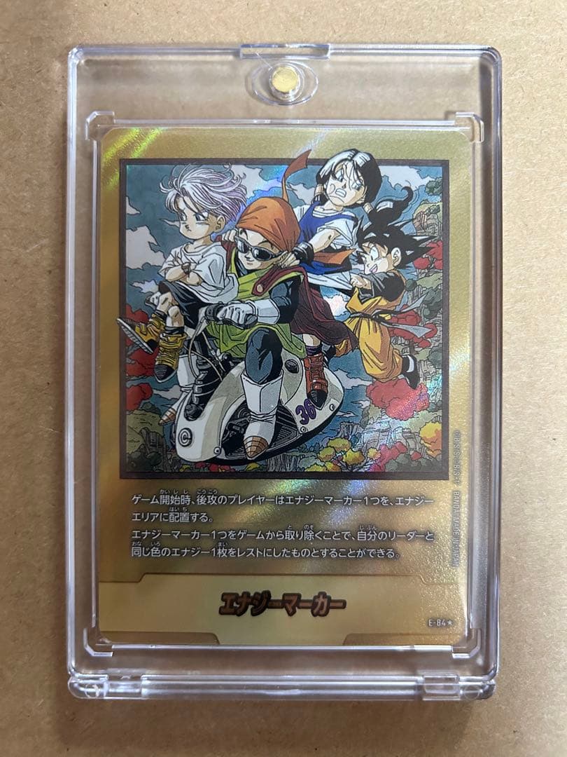 ドラゴンボールカード　マンガブースター　エナジーマーカー　金　36巻　E-84 エナジーマーカー 金 36巻 マンガブースター02 E-84 - メルカリ