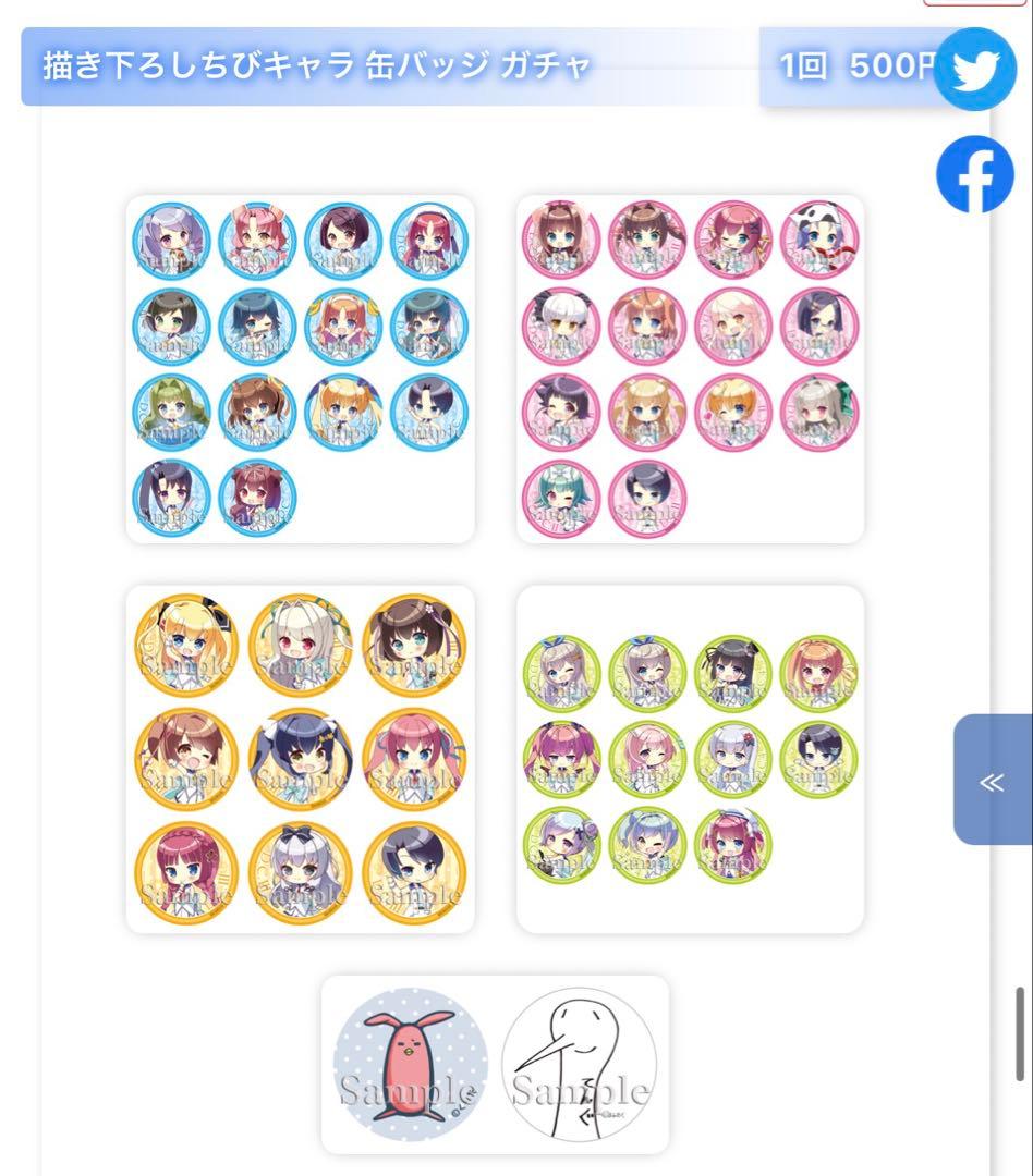 D.C. super live 2 描き下ろしちびキャラ 缶バッジ コンプ D.C. super live 2 描き下ろしちびキャラ 缶バッジ コンプ D.C. super