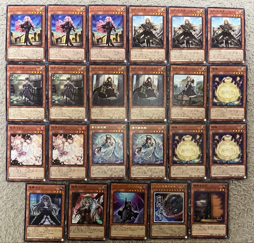 新規採用 遊戯王 エクソシスター 大会構築デッキ - メルカリ
