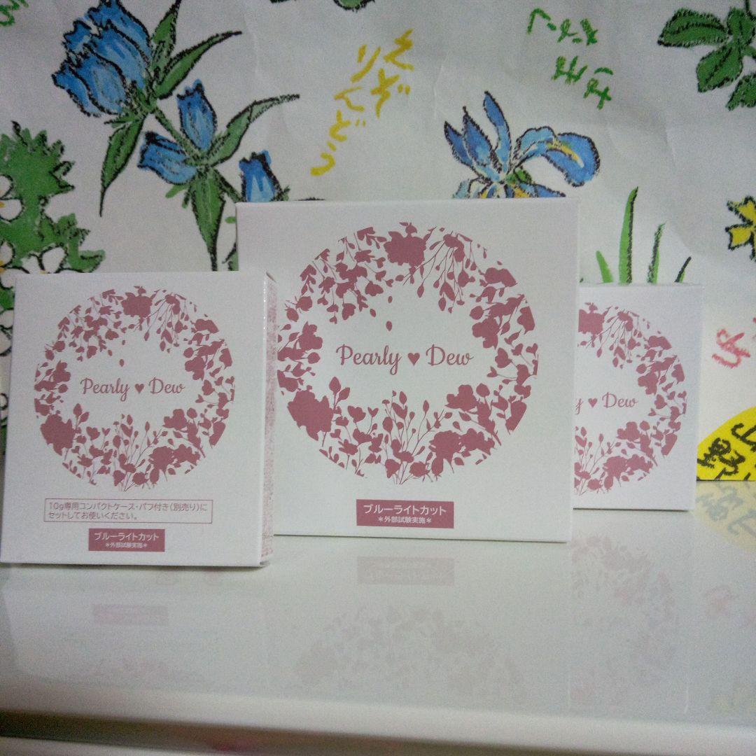 新パーリーデュー薬用美白トリートメントスキンケアパウダーDay&Night4個分 パーリー デュー 薬用美白トリートメントスキンケアパウダー