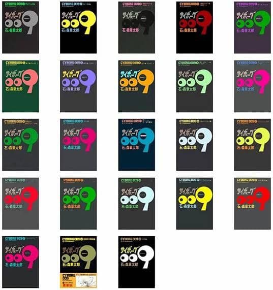 サイボーグ009全23巻 石ノ森章太郎 豪華版ハードカバー 全巻セット サイボーグ009 コミック 全23巻完結セット | 章太郎, 石ノ森 |本