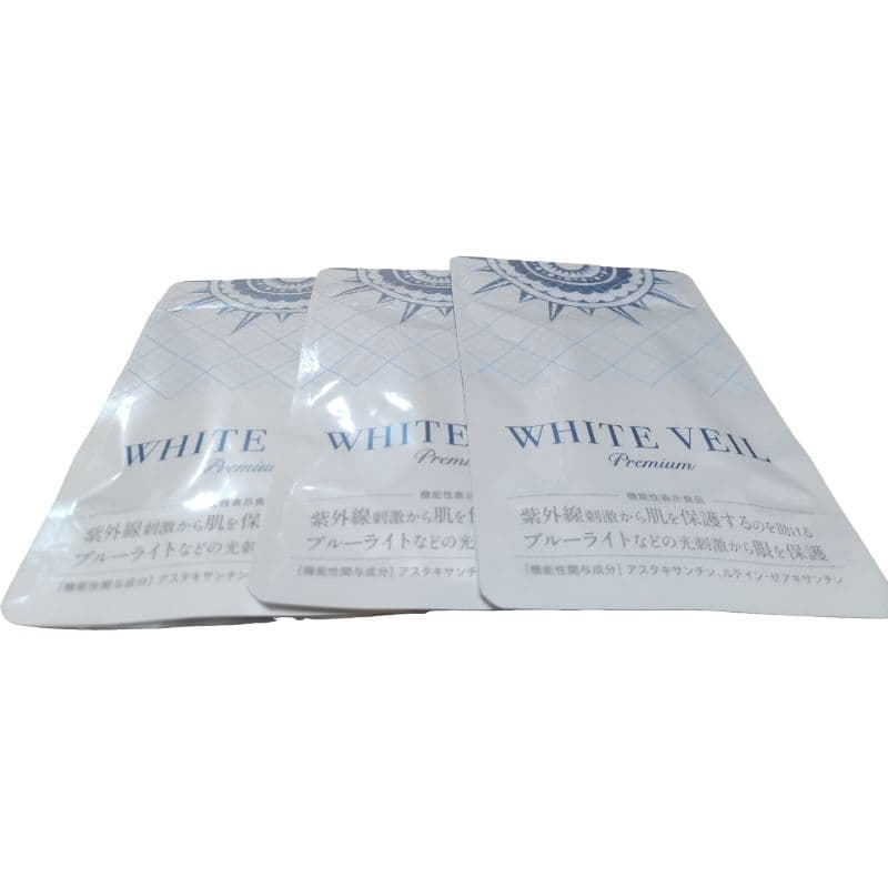 新品未使用 ホワイトヴェールプレミアム３袋 30日分 日焼け止め 楽天市場】【ランキング1位獲得】ホワイトヴェール プレミアム ( 3袋