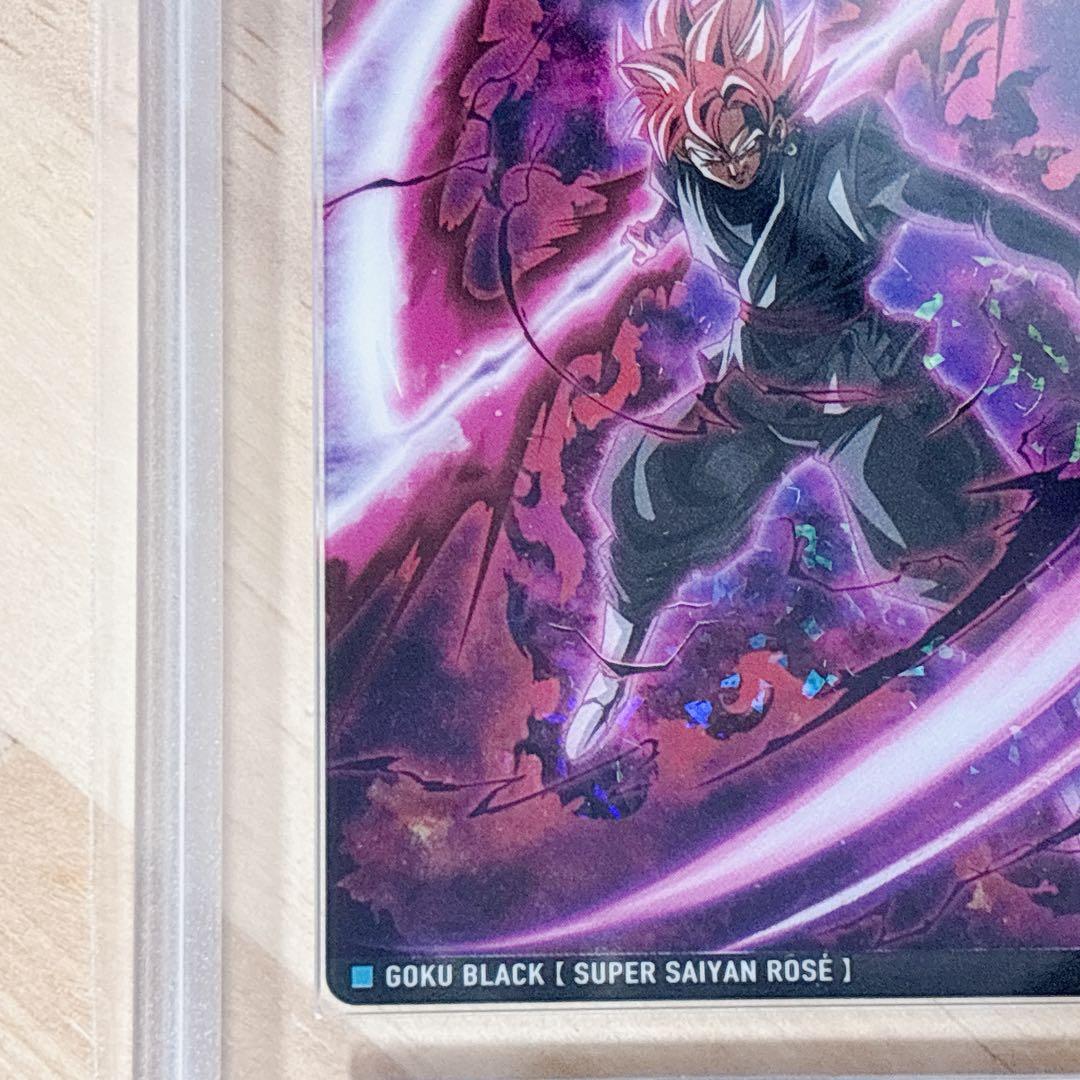 ドラゴンボール超 ゴクウブラック 超サイヤ人ロゼ カード ARS10 鑑定
