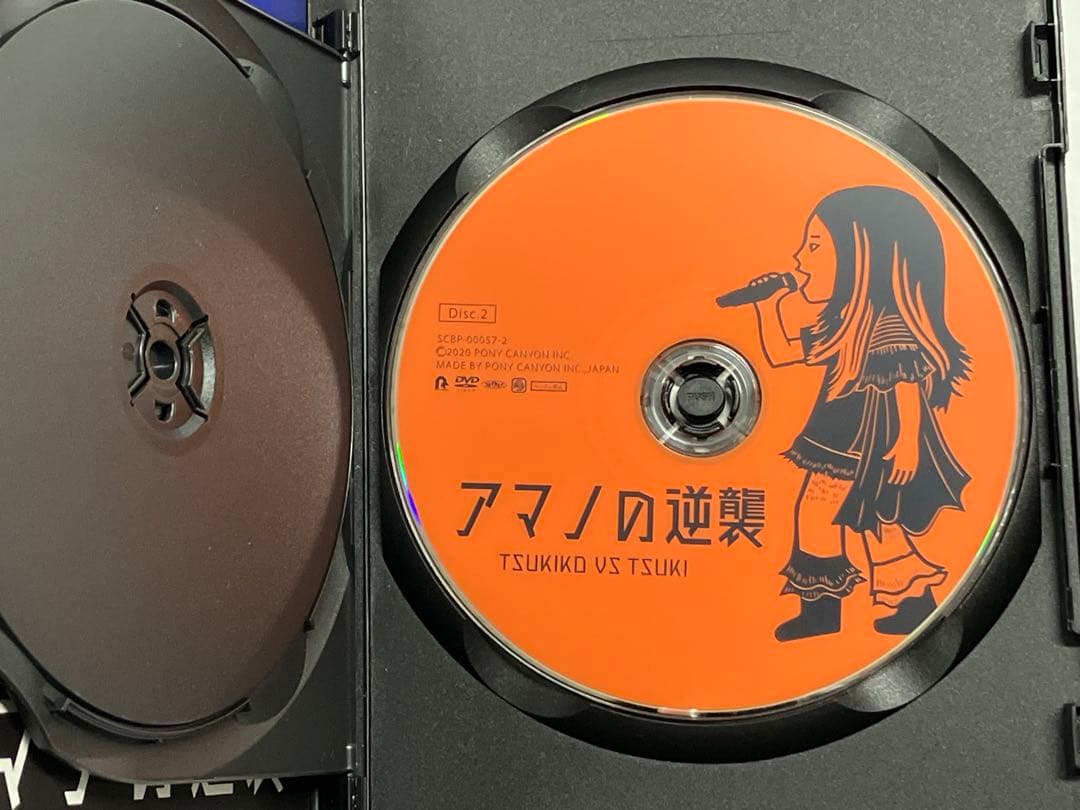 アマノの逆襲 天野月 DVD2枚組