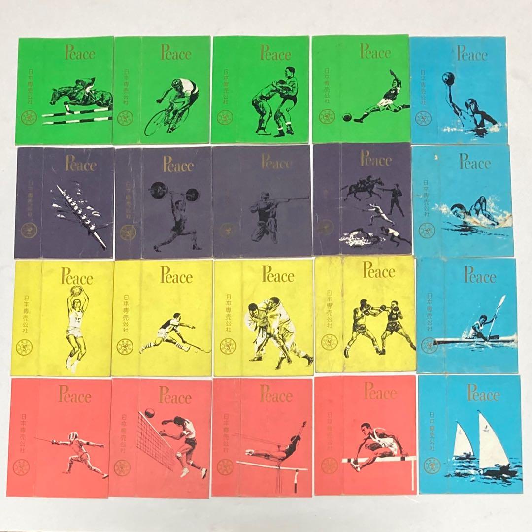 1964年 東京オリンピック記念 たばこ ピース 空箱 PEACE 五輪 20枚
