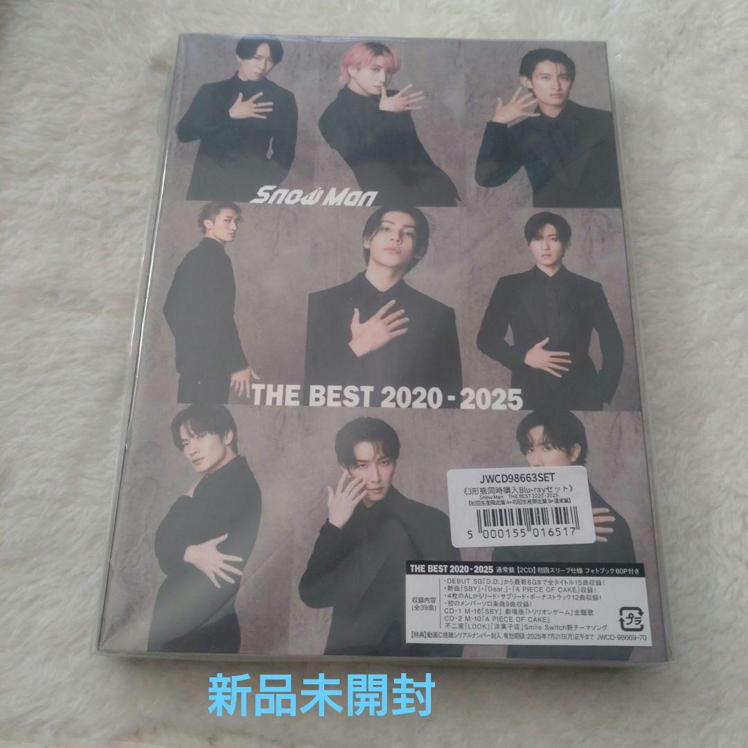 Snow Man THE BEST 2020-2025 新品未開封 - メルカリ