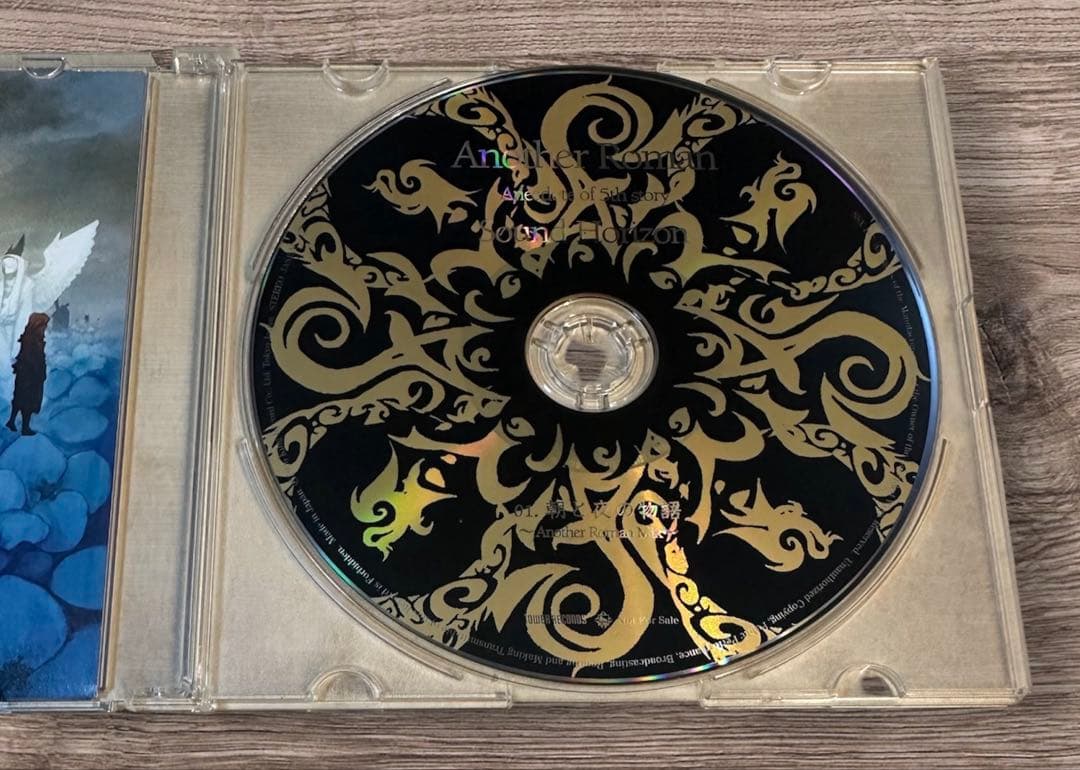 Sound Horizon Another Roman 店舗特典セット