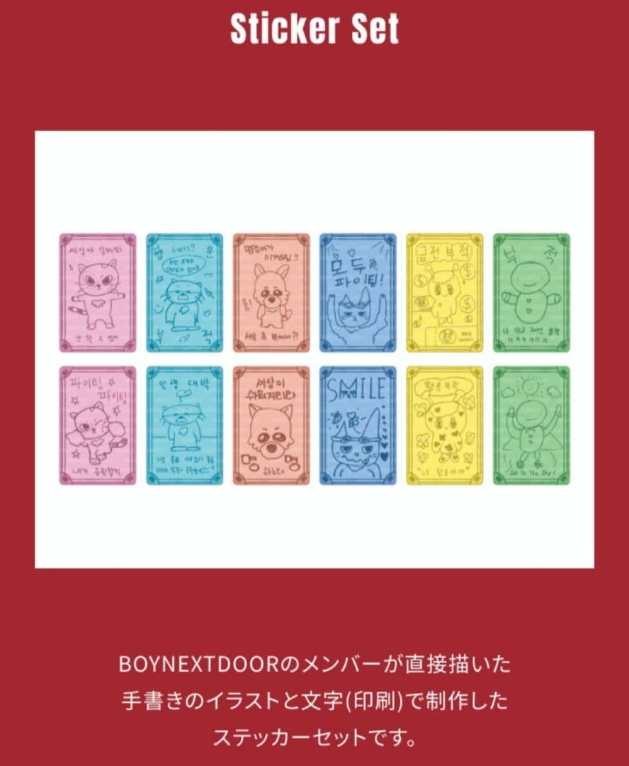 BBENEXDO プネクド サマニ カメラ ステッカー - メルカリ