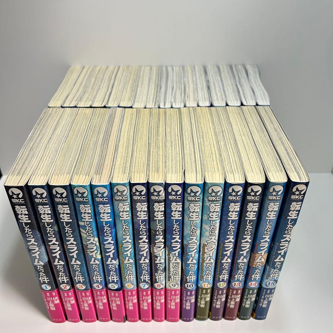 転生したらスライムだった件 1〜31巻 全巻セット まとめ売り 漫画