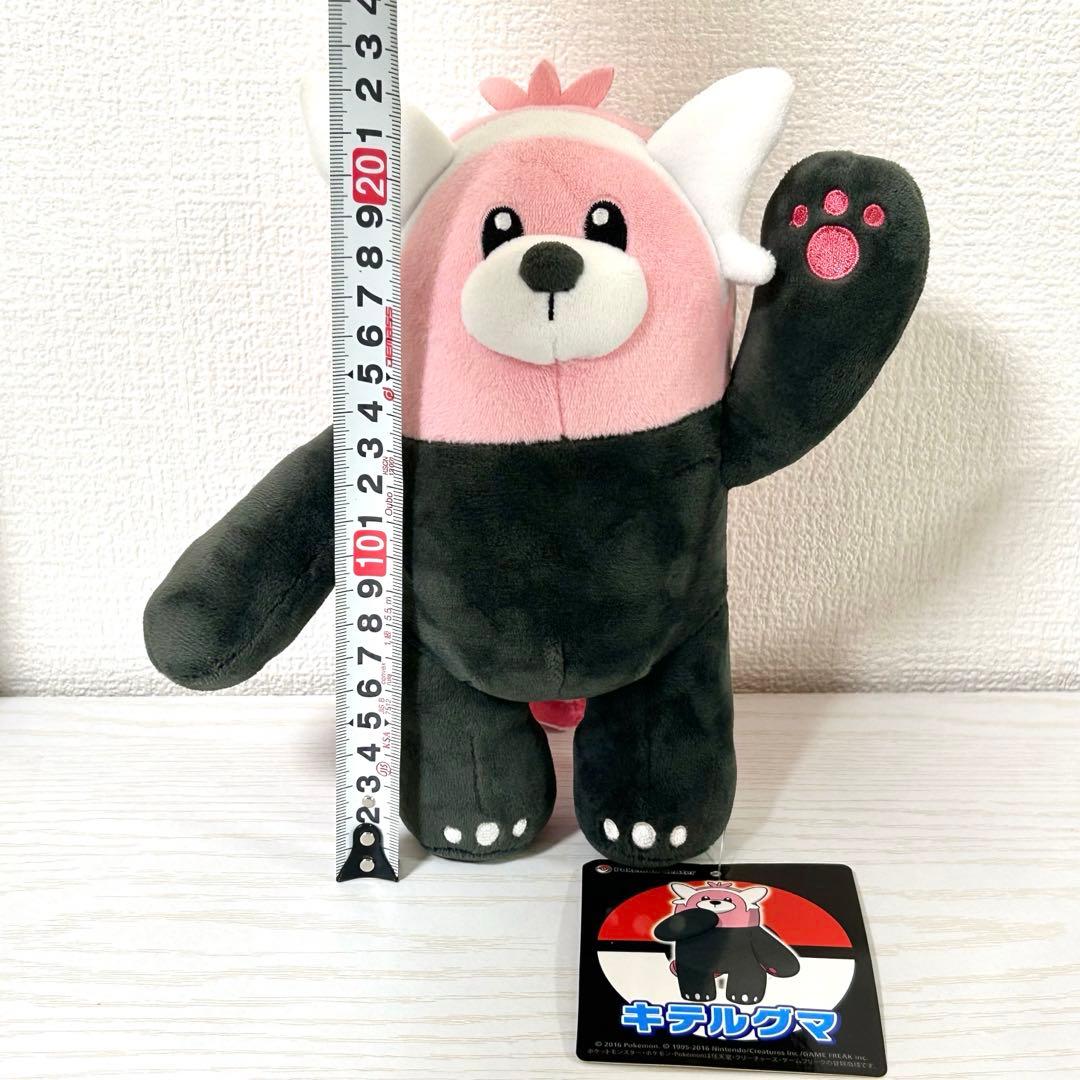 レア ポケモンセンター キテルグマ ぬいぐるみ 2016年 - メルカリ