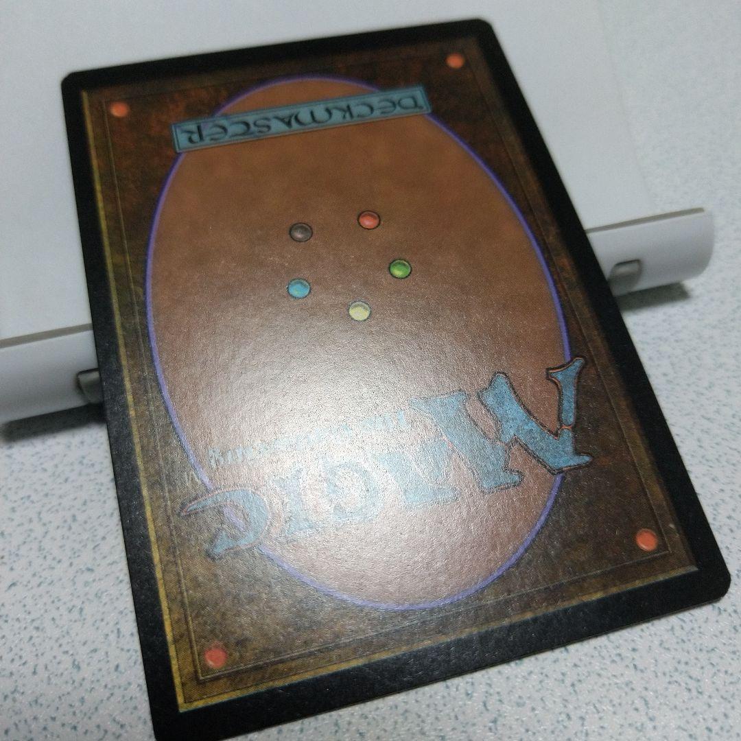 MTG 世界の咆哮、アラーボ 英語版 Foil - メルカリ