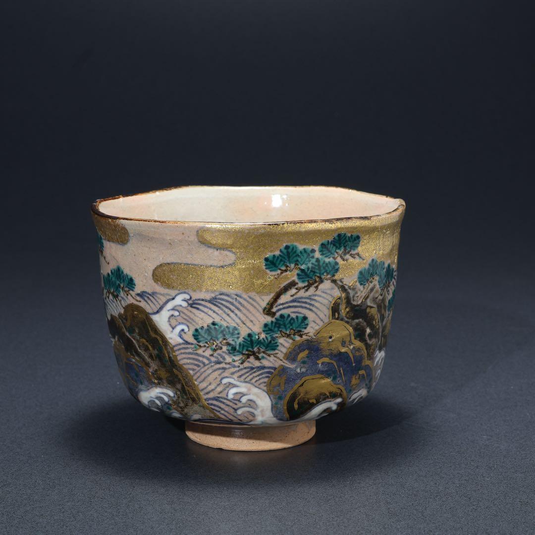 抹茶碗 永楽 乾山写 松島 共箱 裏千家・鵬雲斎花押 R1661ラ1 - メルカリ