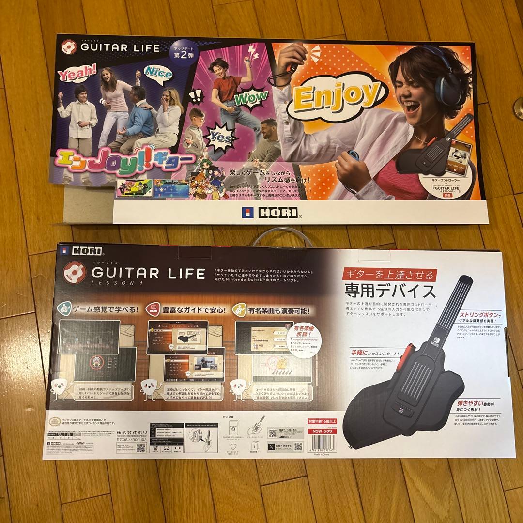 美品 Switch GUITAR LIFE -LESSON1-