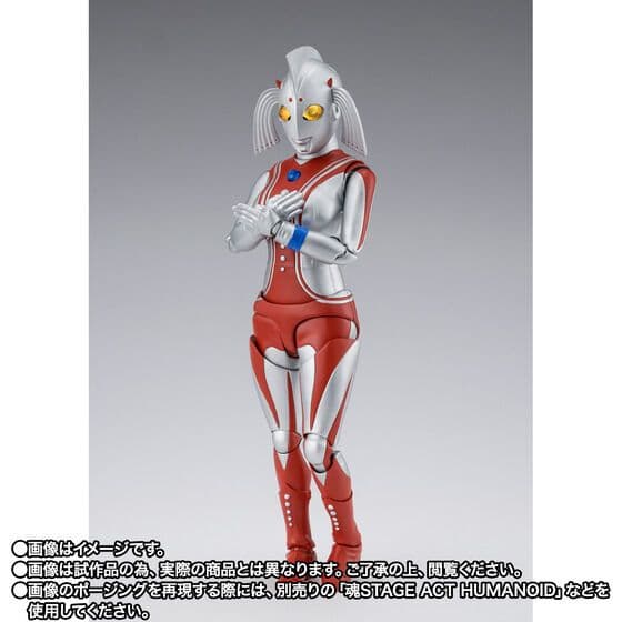【新品未開封】S.H.Figuarts ウルトラの母　プレミアムバンダイ限定