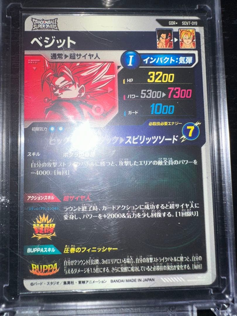 最安値 美品 sdv7-019 パラレル