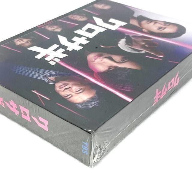 【新品・未開封】クロサギ(2022年版) DVD-BOX〈6枚組〉