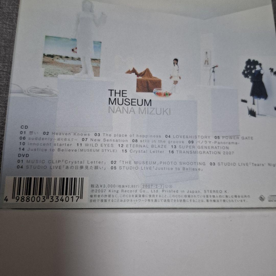 水樹奈々 THE MUSEUM ベストアルバムセットCD+DVD+特典カード - メルカリ