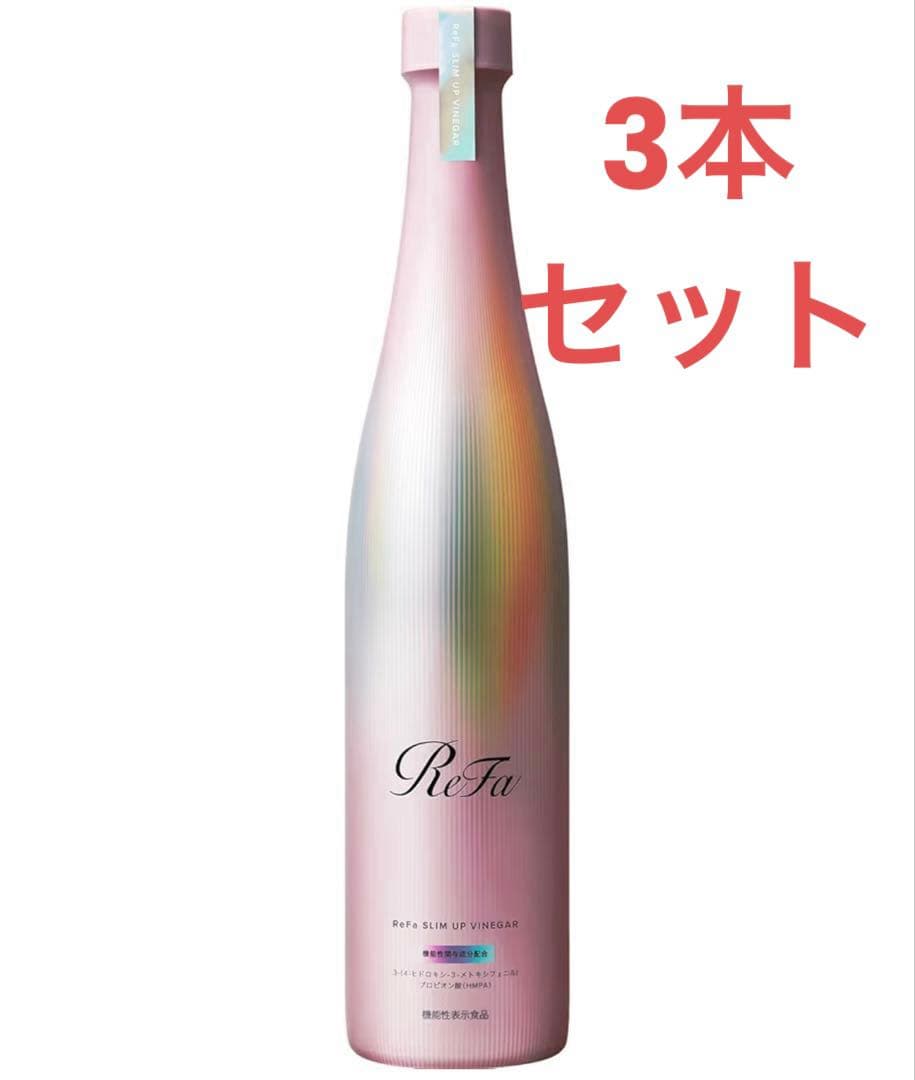 リファ　スリムアップビネガー　3本セット ReFa（リファ） ○ギフトに最適！○ リファスリムアップビネガー