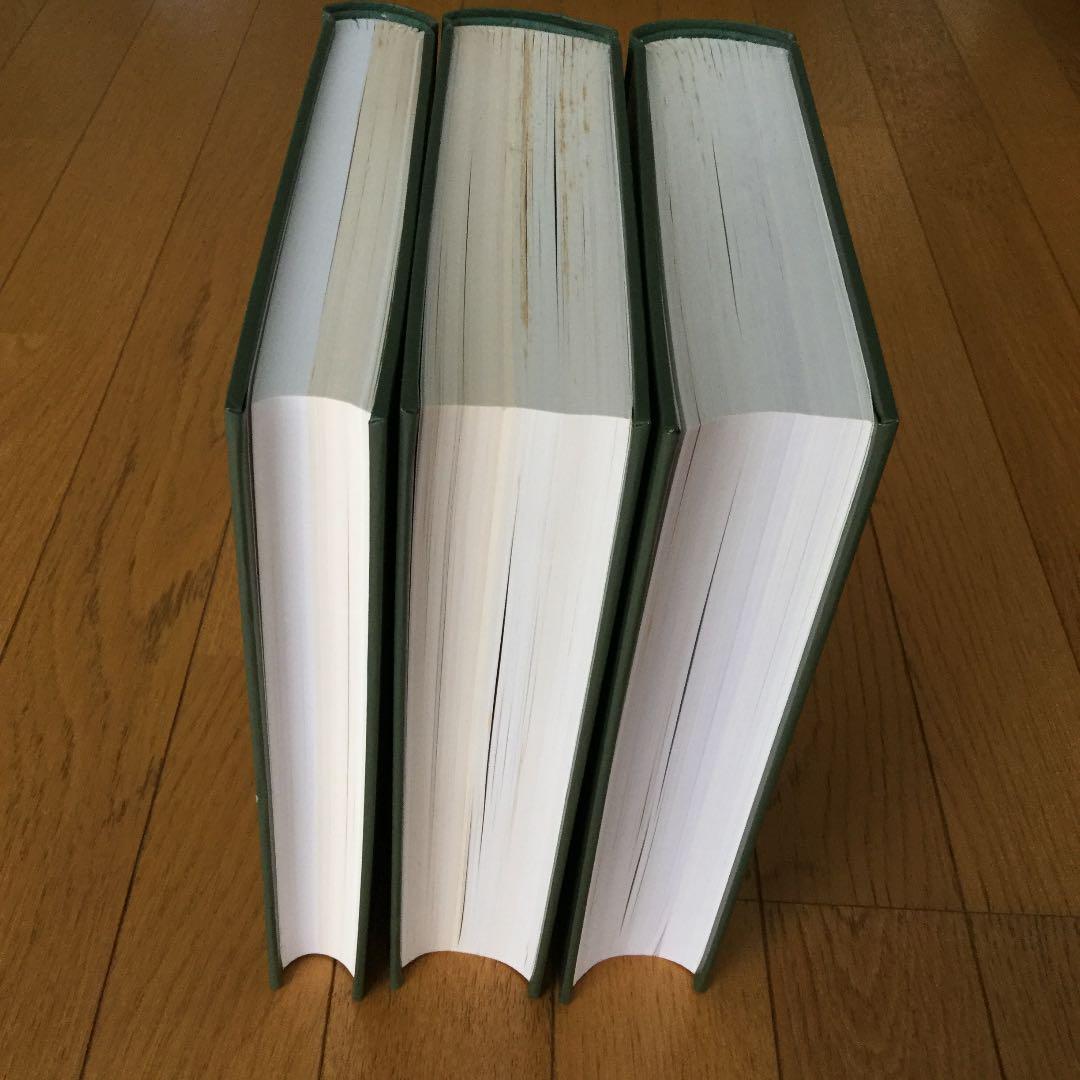 日本シダの会会報　1巻51～100号：2巻1〜50号：2巻51〜100号