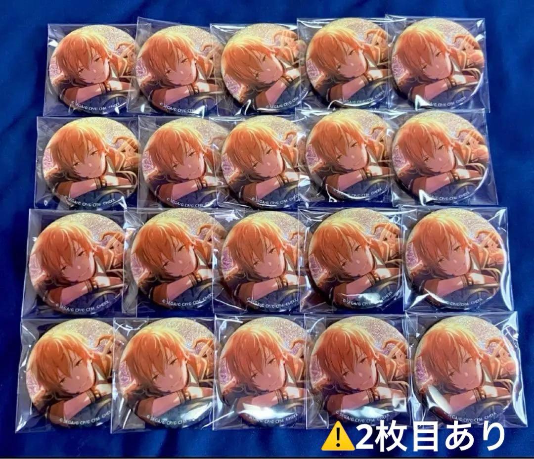 プロセカ 東雲彰人 グリッター 缶バッジ あんスタ コラボ 20点 白石杏10点 プロセカ 東雲彰人 グリッター 缶バッジ あんスタ コラボ 20点 白石杏