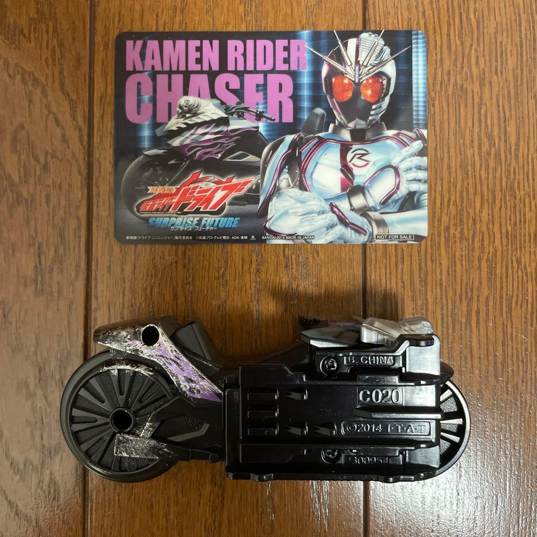 仮面ライダードライブ チェイスの宝物 シグナルチェイサー ダメージver
