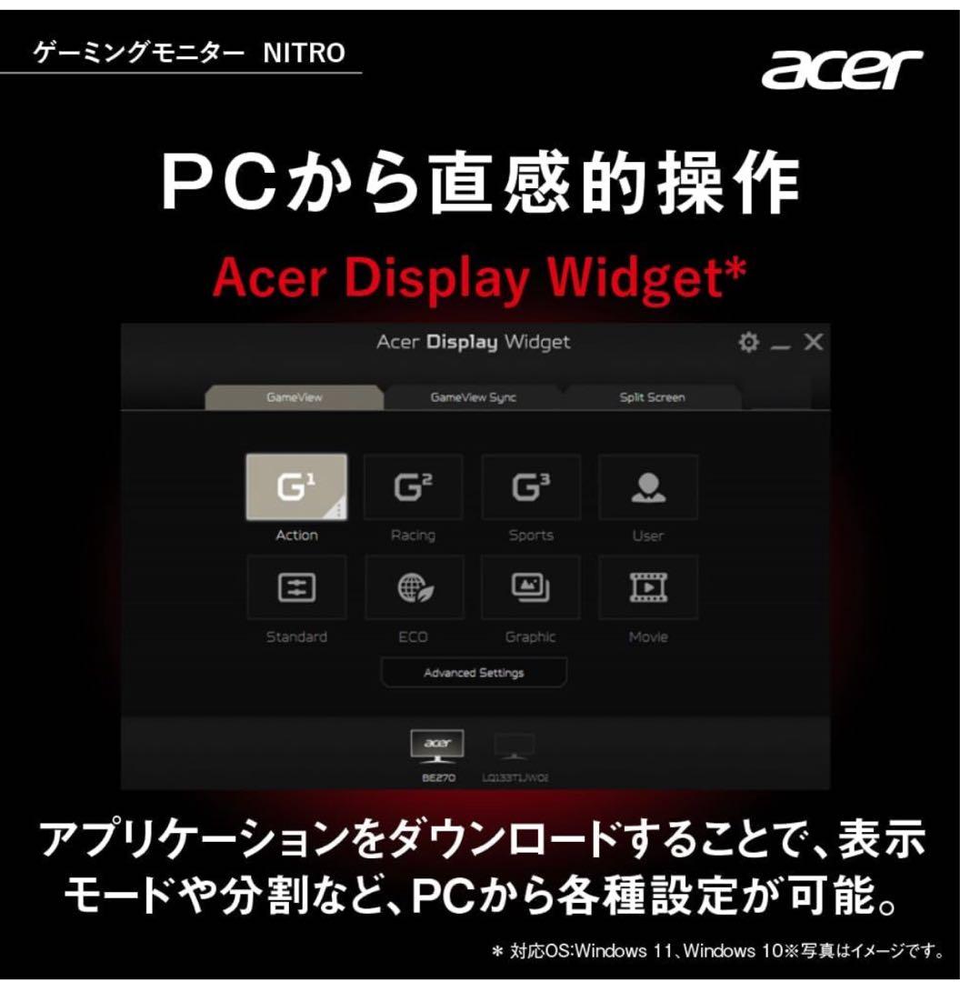 acer ゲーミングモニター 27インチ フルhd 180hz 0.5ms