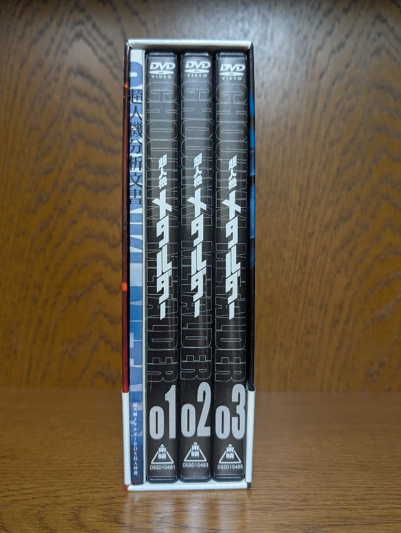 超人機メタルダー BOX 初回生産限定 DVD 7枚組 全39話収録