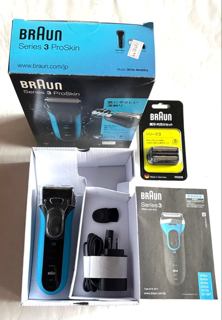 未使用☆ブラウンBraunSeries 3 ☆シェーバー2025年製☆純正替刃付 BRAUN Series 3 ブラウン 替刃 31B (送料無料 即日出荷 保証付