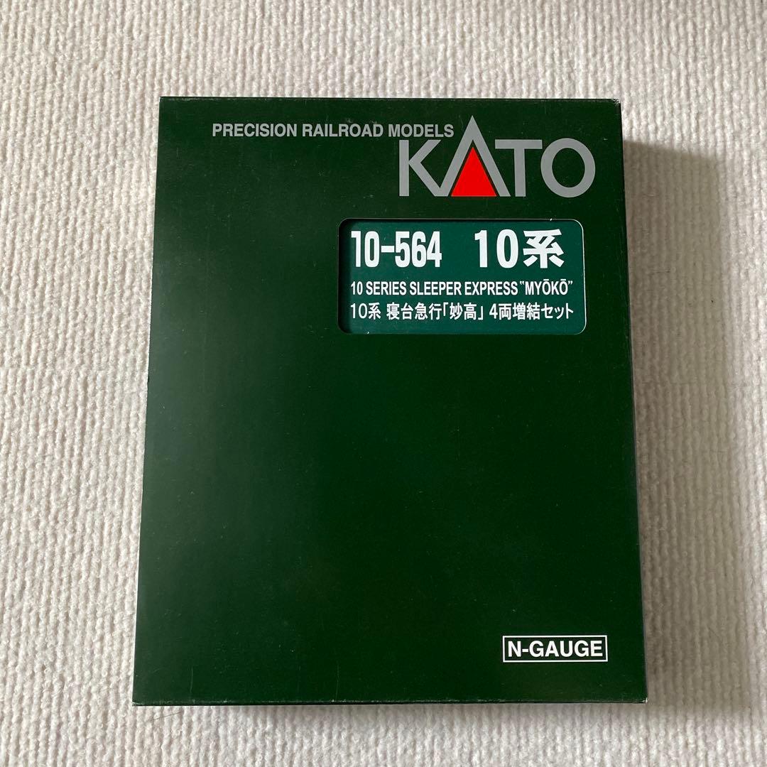 KATO】 10系 寝台急行「妙高」4両 増結セット - 鉄道模型新 発売
