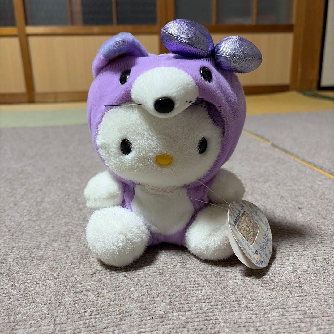 ご当地キティ 地域限定 北海道 ハローキティ ぬいぐるみ ラベンダー