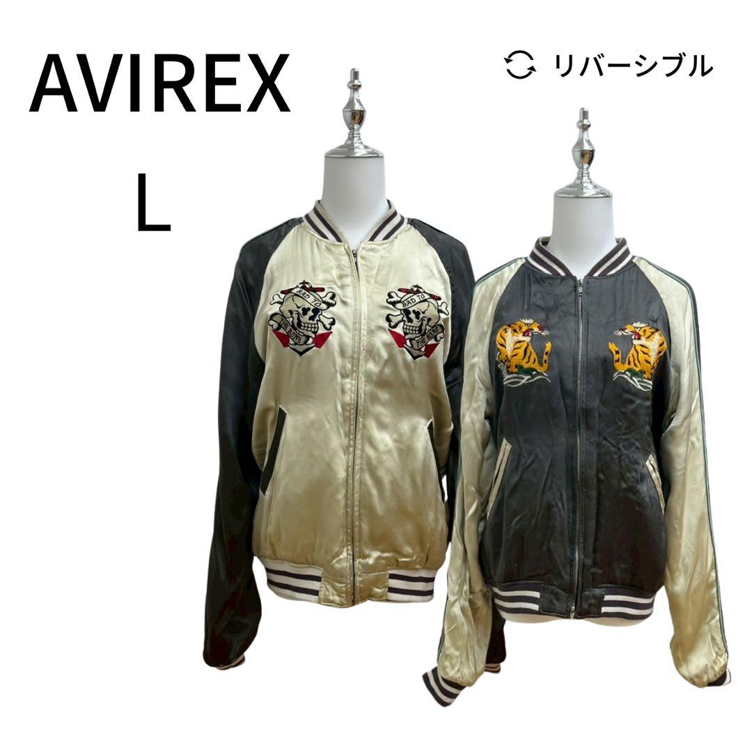 AVIREX リバーシブルスカジャンM虎龍日本地図刺繍 Authentic】 - メルカリ