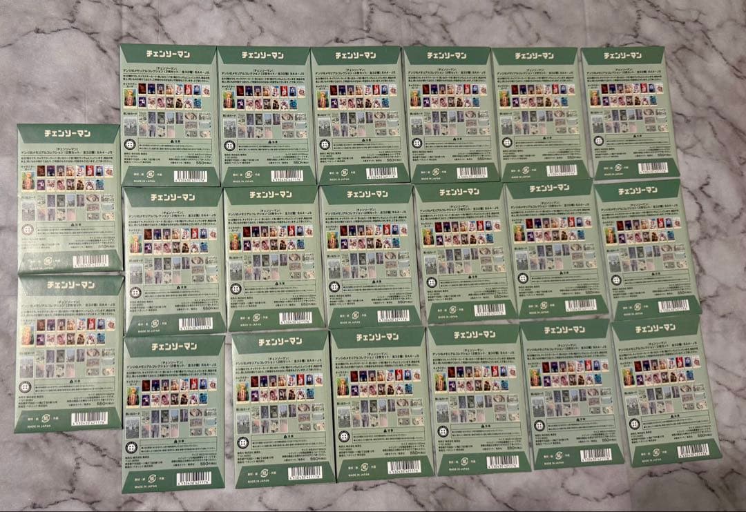 チェンソーマン デンジのメモリアルコレクション 未開封 20個セット