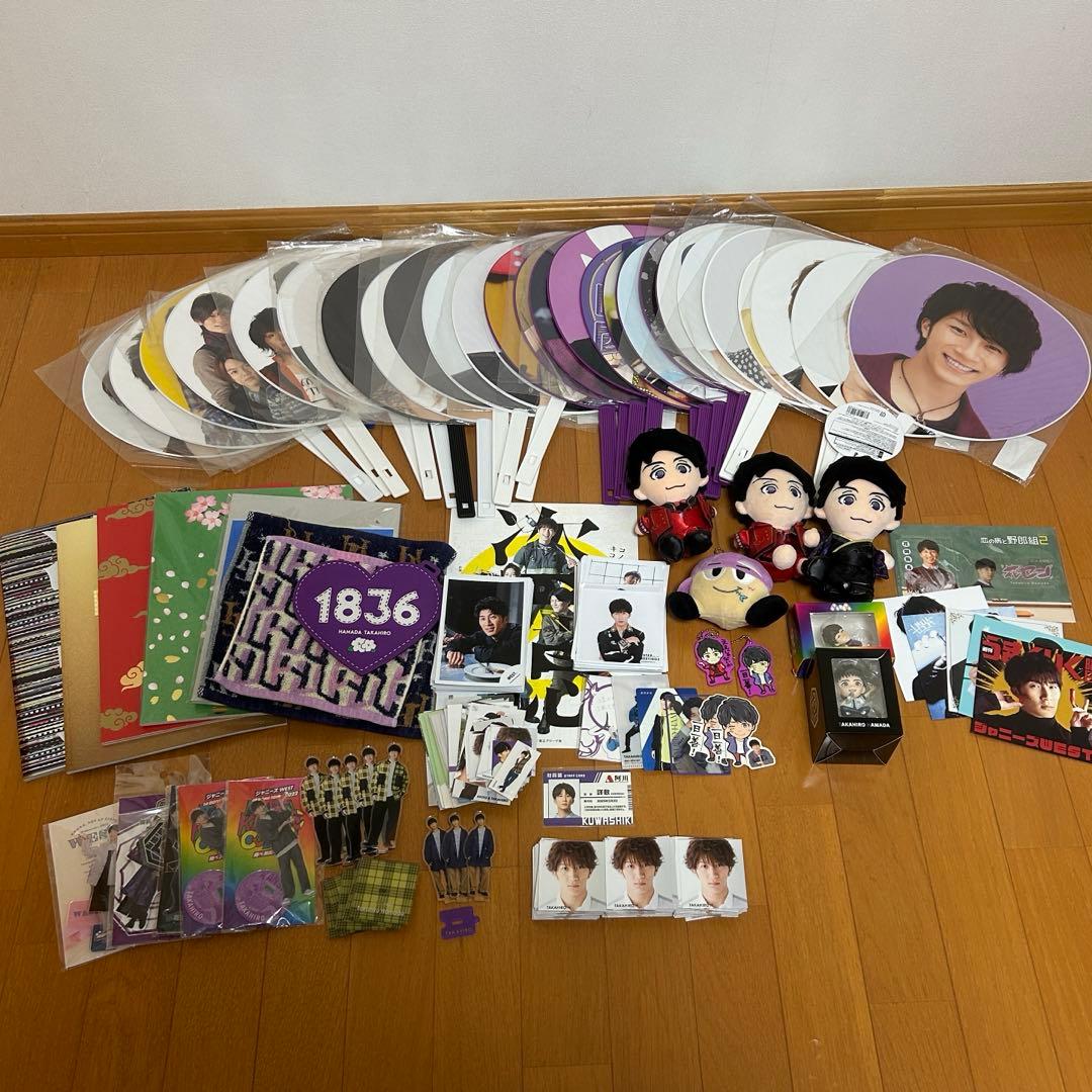 バラ売り・値下げ可能 濵田崇裕 まとめ売り - メルカリ