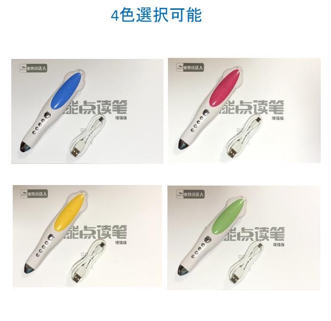 期間限定 最高品質 ORT stage3-5 絵本120冊＆64GB マイヤペン - メルカリ