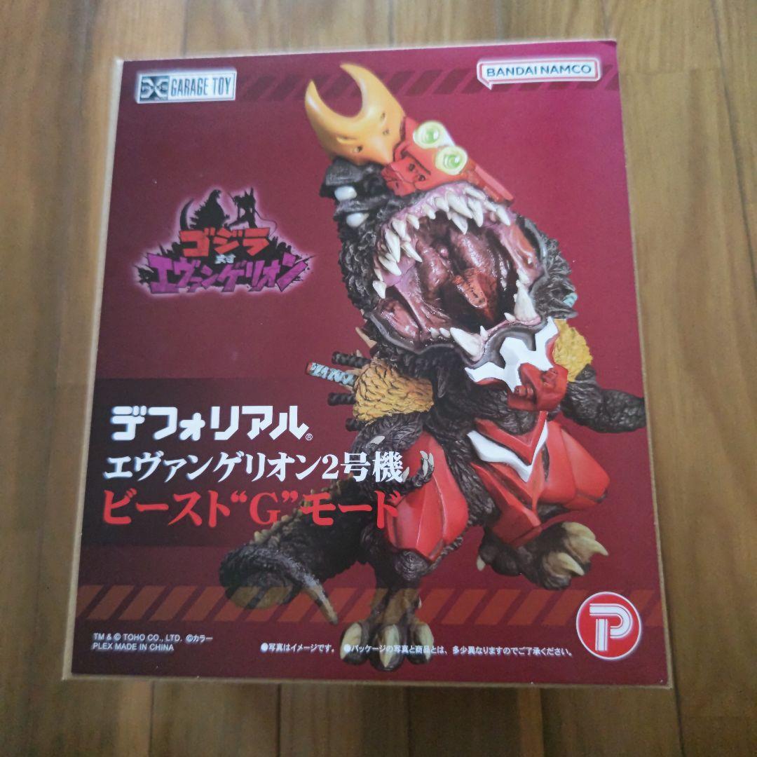 ナルト 1尾 ガレージキット ガレキ スタチュー①