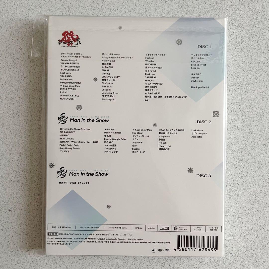 【国内正規品DVD】素顔4  Man盤