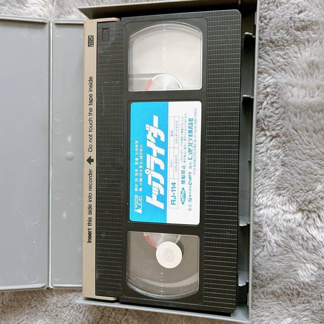 中古ビデオテープ トップライダー 岡本夏生 嶋大輔 - メルカリ