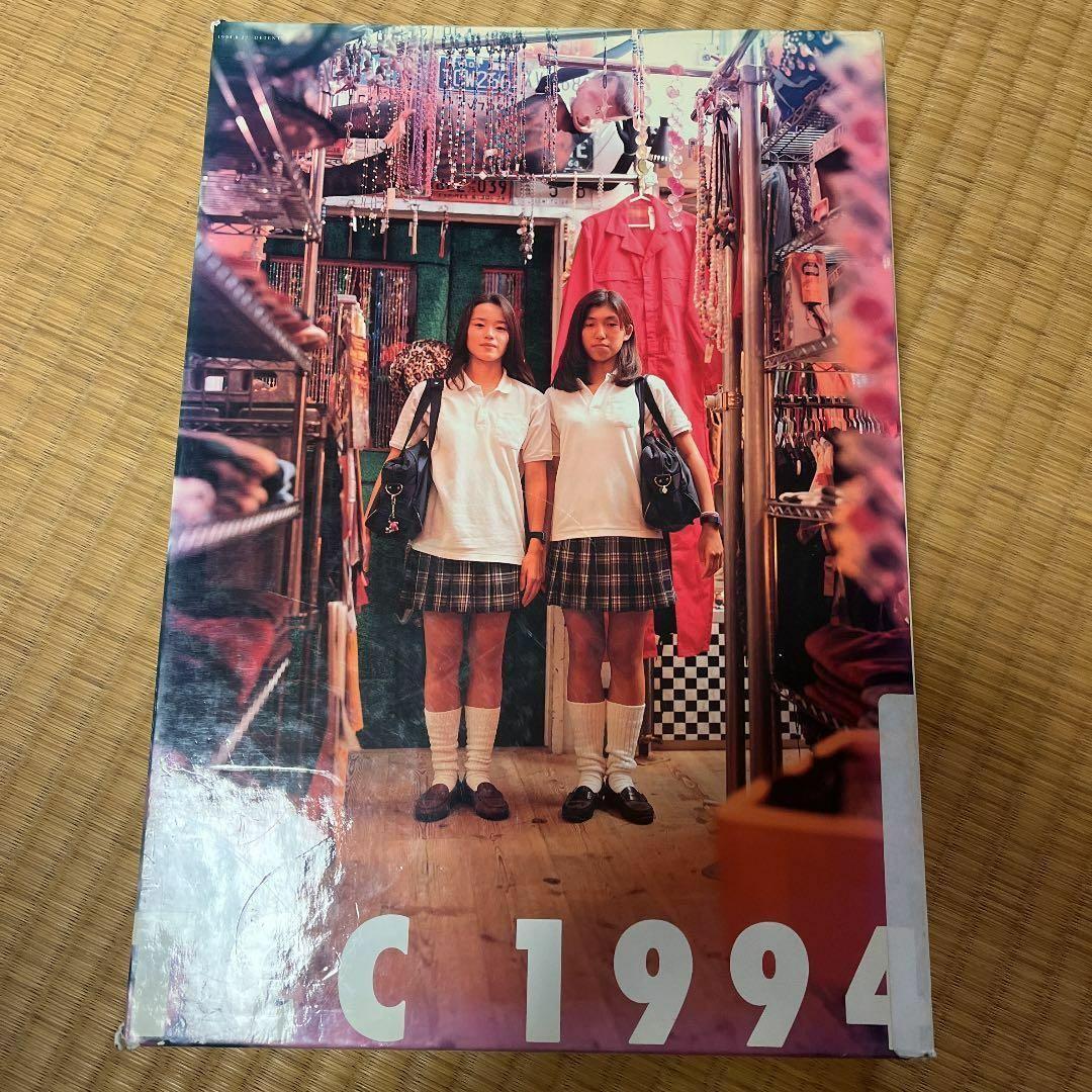 「コピー年鑑 1994」 コピー年鑑 1994」 コピー年鑑2024 | 東京コピーライターズクラブ |本