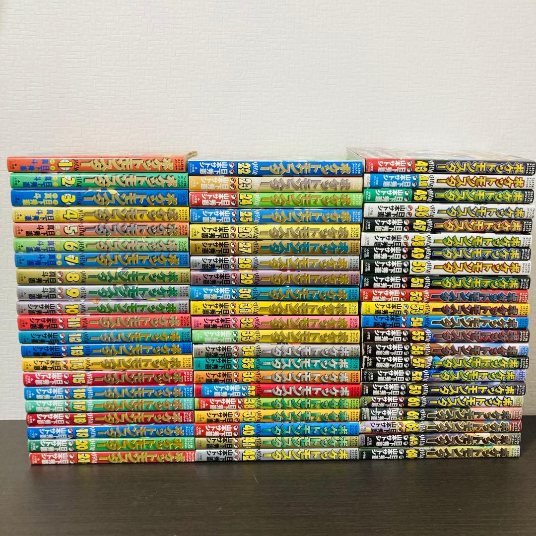 ポケットモンスター スペシャル 1-64巻 山本サトシ 日下秀憲 全巻セット 新品 / [ポケモン]ポケットモンスタースペシャル (1-64巻 最新刊) 全巻