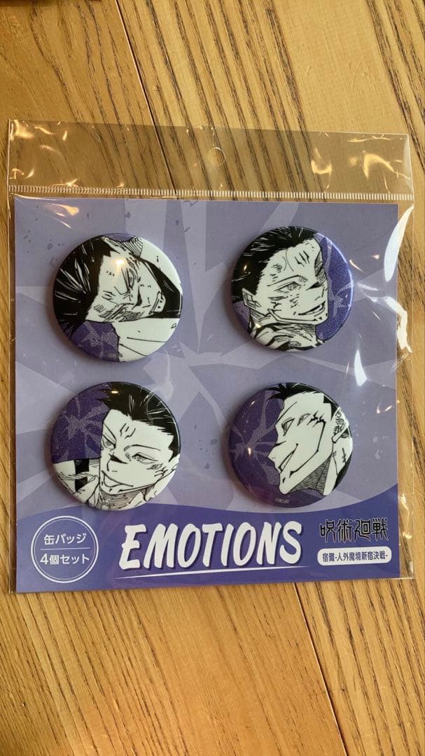 呪術廻戦 宿儺 缶バッジ4個セット EMOTIONS 人外魔境新宿決戦 - メルカリ