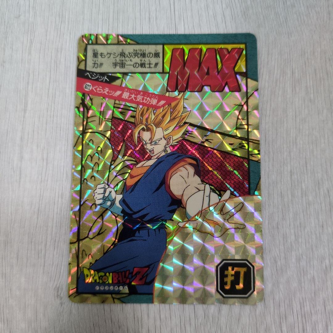 ドラゴンボールカードダススーパーバトル 15弾&16弾 16枚セット コンプ