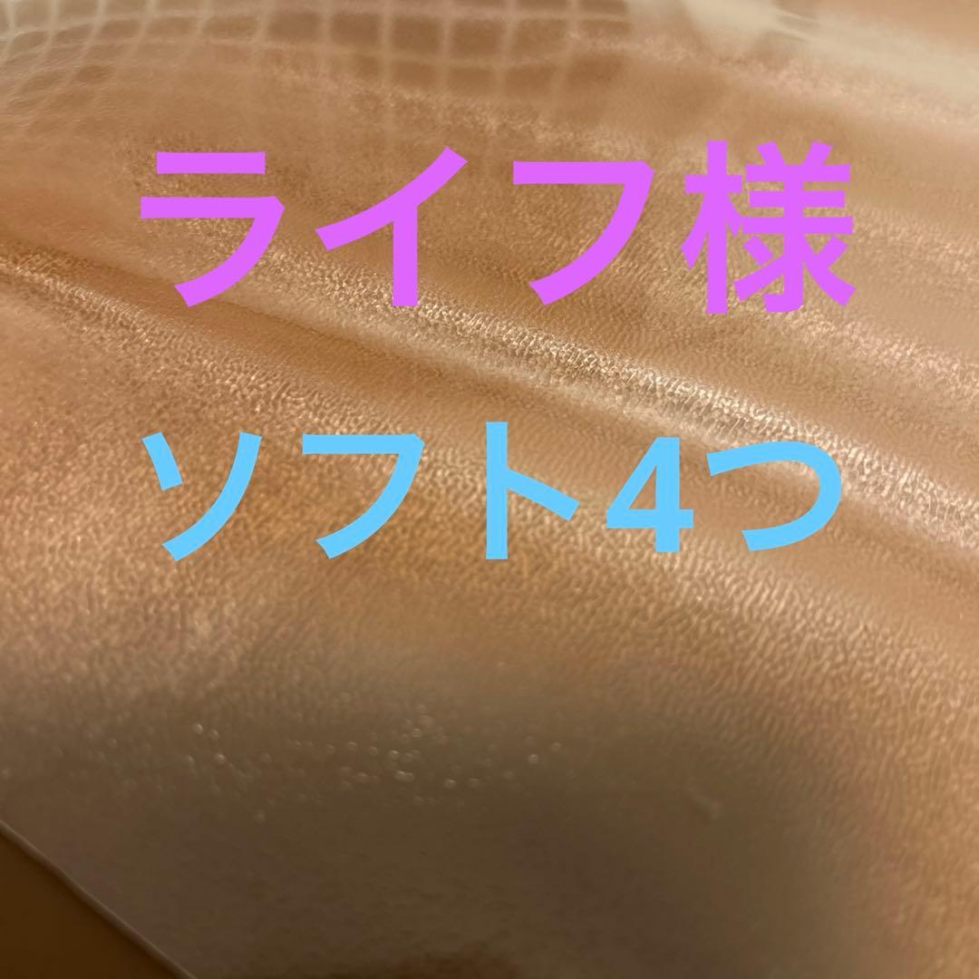 ライフソフト4つ ロックマンゼクス（ZX）攻略 シークレットディスク・ライフアップ