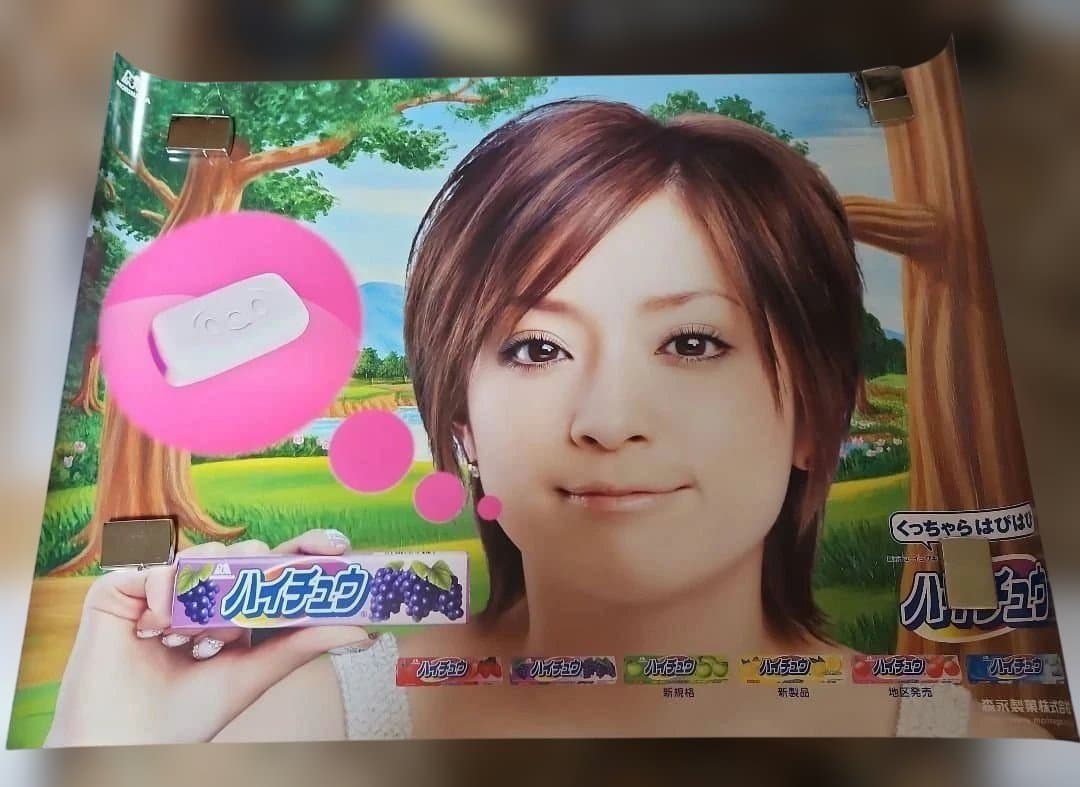 非売品 浜崎あゆみ ハイチュウ告知ポスター 非売品希少 浜崎あゆみ 特大ハイチュウポスター② - メルカリ