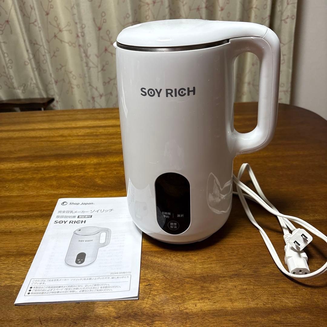 運搬取付無料！ミラードアでシックに佇む純正Hisense冷凍冷蔵庫！完動