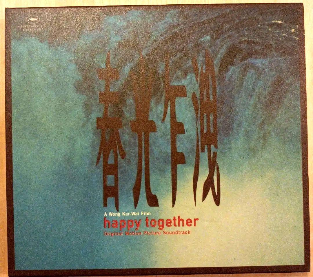 ブエノスアイレス(春光乍洩/Happy together)サントラ＆ポストカード