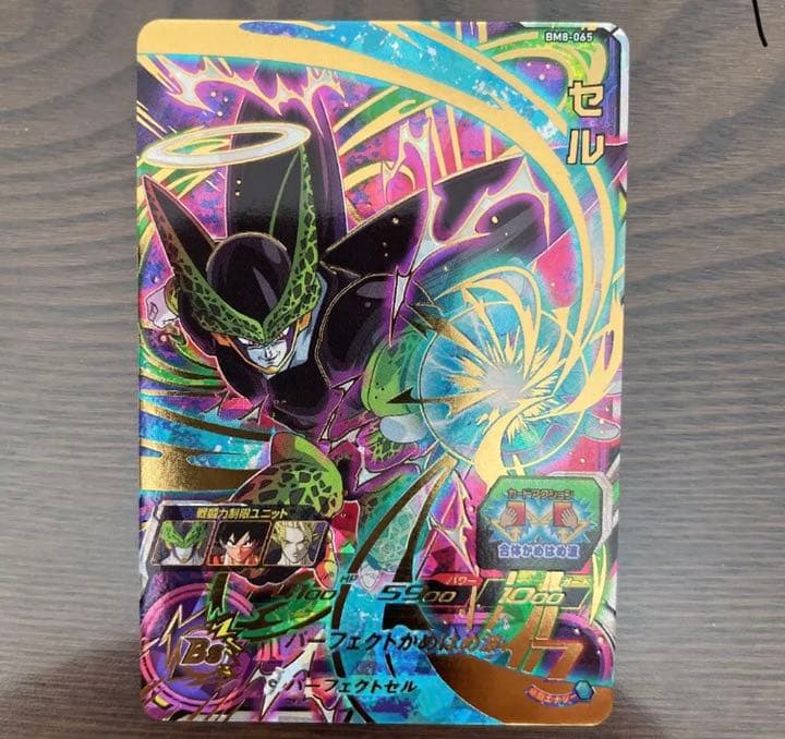 スーパードラゴンボールヒーローズ セル BM8 UR - メルカリ