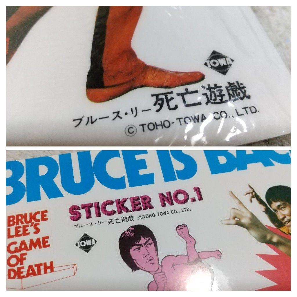 激レア 新品 希少 限定セット ブルース・リー 死亡遊戯 下敷き