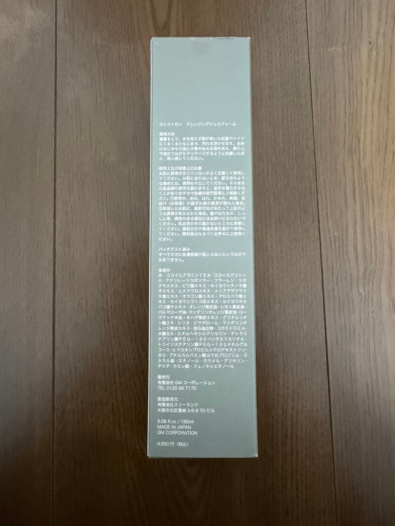 シャンプー hitomi