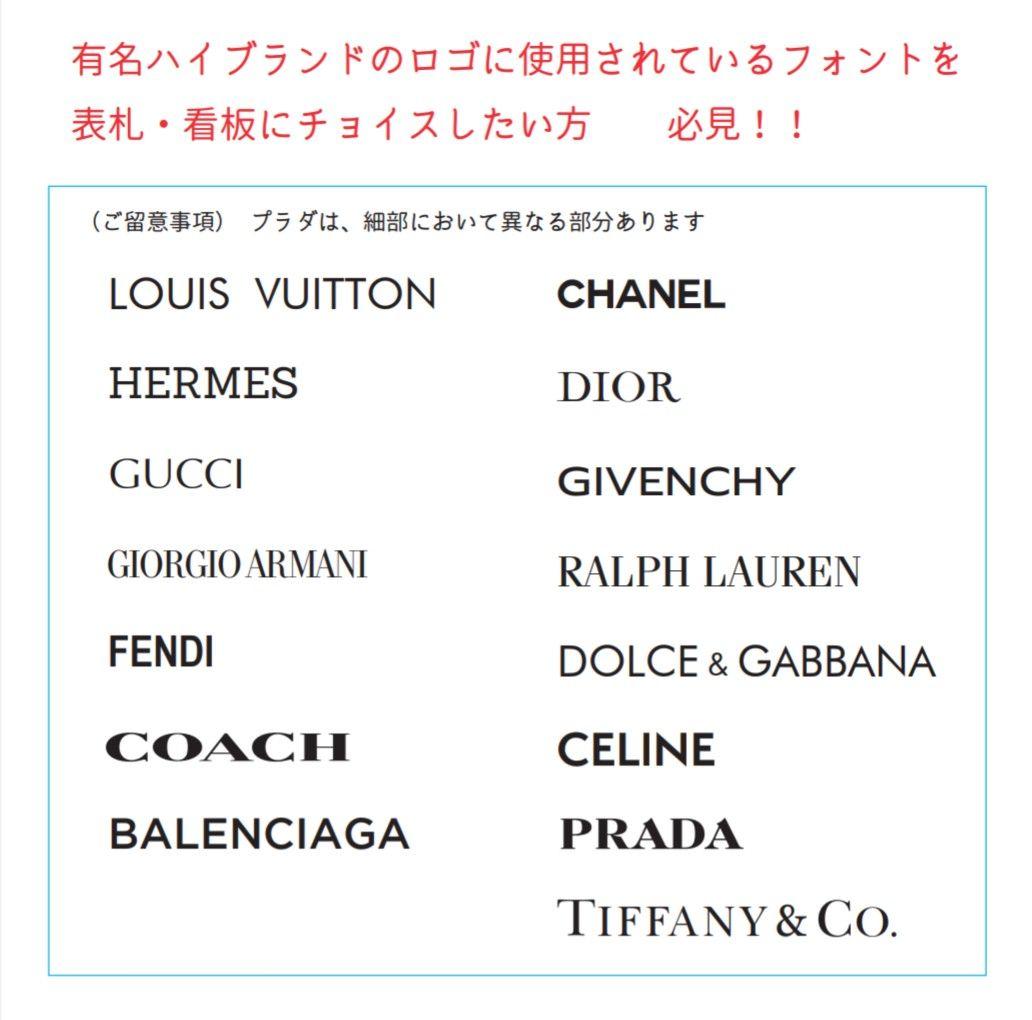 オカピー様専用＊フクロウイラスト付きアクリル表札＊4辺45度斜め