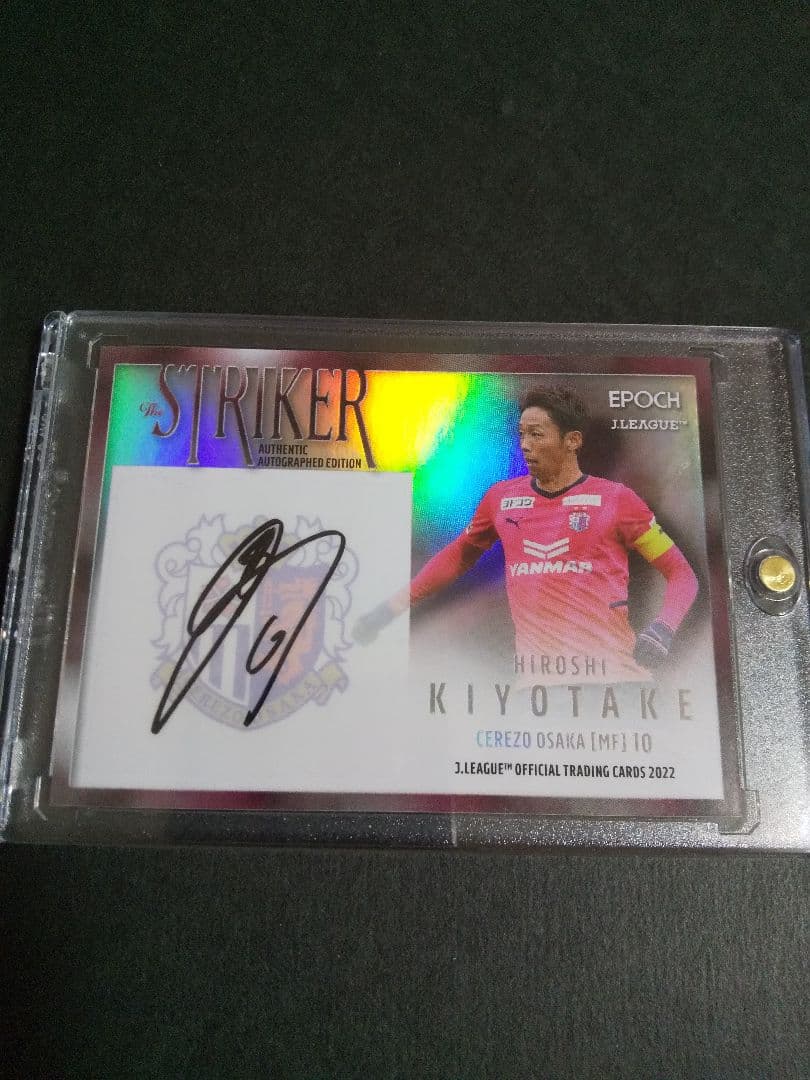 EPOCH　2022 Jカード 清武弘嗣選手　5枚限定直筆サインカード Yahoo!オークション - EPOCH 2022 Jカード Jリーグオフィシャルトレー